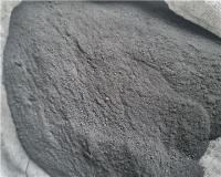 پودر کربن صنعتی