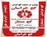 فروش گچ