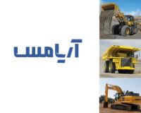 واردات انواع ماشین آلات معدنی