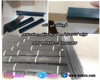 نبشی پلاستیکی ، نبشی مقوایی - نبشی دزفول