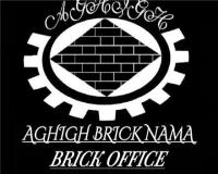 خرید مستقیم آجر ، فروش آجر اصفهان