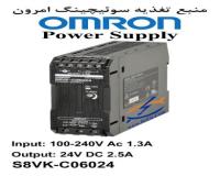 فروش S8VK-C12024