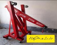 جرثقیل کارگاهی دست و برقی جک موتوردرا
