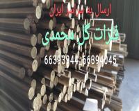 مس،برنج،آلومینیوم،فسفربرنز.میله دیپ برنجی
