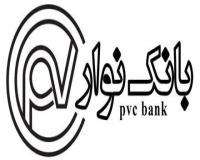 نمایندگی نوار پی وی سی تکنوپل