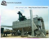 بگ فیلتر ( فیلتر کیسه ای ) ، فیلتر کارخانه آسفالت