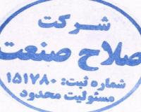 تعمیر ژنراتور موتور برق
