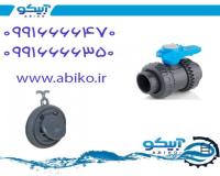 شیرآلات پیمتاش با بهترین قیمت در فروشگاه آبیکو