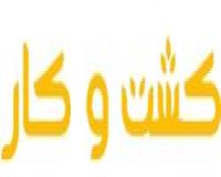 آبپاش پروت آلمان