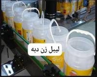 دستگاه لیبل زن دبه opp