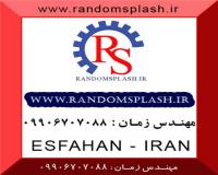 پکینگ بیو بال زیستی و رندوم پکینگ توپی