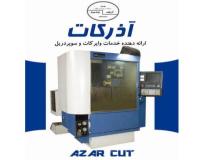 وایرکات ، آذرکات . خدمات وایرکات و سوپر دریل