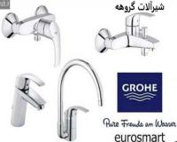 خدمات شیرآلات گروهه