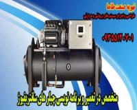 چیلر سانتریفیوژ - چیلرتراکمی - چیلر جذبی
