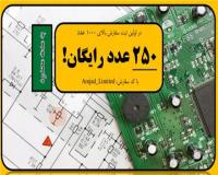 طراحی برد/ پروژه الکترونیک/ طراحی مدار/ مونتاژ برد