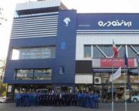 قطعات هایما اصلی و شرکتی