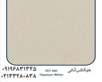 هایگلاس آلکی رنگهای اکلیلی