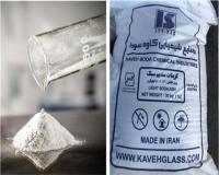 فروش کربنات سدیم سبک