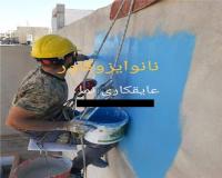 عایق نما و عایقکاری پشت بام با عایق نانویی