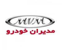 لوازم یدکی خودرو mvm