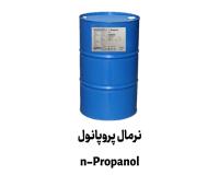 فروش نرمال پروپانول (n-Propanol) با خلوص بالا 99.9درصد