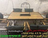 میز و صندلی باغی و ویلایی مدل ساحل