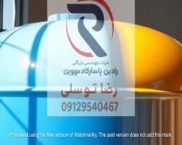 فروشگاه رنگ اپوکسی در شادآباد