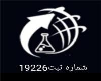 سولفات کلسیم ممتاز