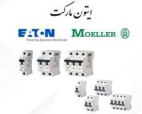 شسی مولر ، ایتون Moeller/Eaton