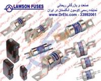 نماینده فیوزLawson  (لاوسن) انگستان