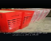 هیتر بخاری گازی فن دار صنعتی برسام بخاری کارگاه