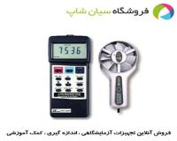 فلومتر ,بادسنج ارزان قیمت لوترون مدل LUTRON AM-4206M