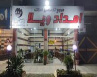 خرید زمین در محمودآباد با امداد ویلا