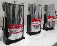 آسیاب گهواره ای  پرقدرت مخصوص عطاری