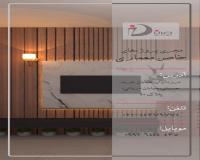 انجام کلیه امور دکوراسیون داخلی