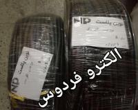 روکش سیم پی وی سی pvc (نوین پلاست)