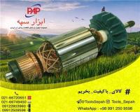 فروش قطعات ابزارهای برقی