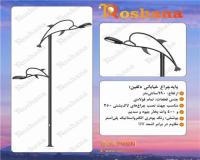 فروش شیک ترین پایه چراغ های خیابانی