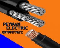 پخش عمده سیم و کابل در شیراز