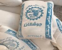 فروش گچ سوپر میکرونیزه