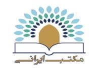 خدمات چاپ و نشر کتاب با قرارداد رسمی در انتشارات مکتب ایرانی