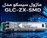 قیمت خرید ماژول مدل GLC-ZX-SMD اورجینال با تضمین
