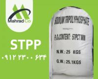 واردات و فروش سدیم تری پلی فسفات سبک ( STPP ) چین