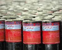 فروش و اجرای  آسفالت