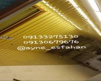 آینه کاری مدرن