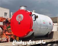 قیمت دیگ های بخار و روغن داغ دیگ 1تن 2 تن 3 تن