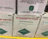 کپسول گاز ۴۱۰