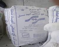 گچ سوپرفولاد الاهلی قم و سمنان شمشه