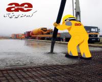 افزودنی بتن، فوق روان کننده بتن، ژل میکروسیلیس، گروت