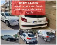 خریدار تویوتا کمری تویوتا کرولا